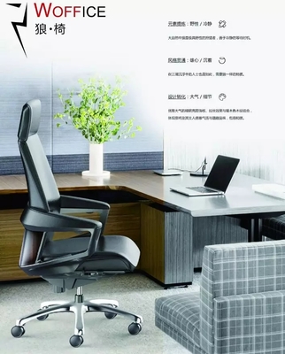 辦公新境 2018設計順德D-DAY大賽獲獎家具作品賞析