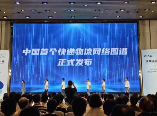 喜訊 | 榮獲雙獎！快遞100斬獲第六屆國際科創節“數智化先鋒產品”與“數智化先鋒人物”兩項榮譽