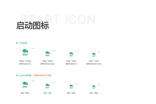 構建智慧物流新生態 世訊衛星旗下物流數據處理中心應用平臺
